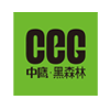 中鷹·黑森林