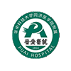 普愛醫(yī)院